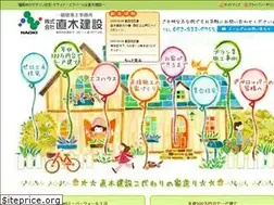 Sites similar to naoki-co.co.jp
