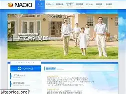 Sites similar to naoki-inc.co.jp
