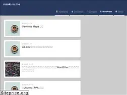 Sites similar to naoki-is.me