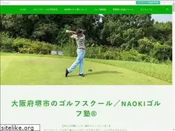 Sites similar to naokigolf.com