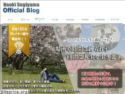 Sites similar to naoking.jp