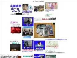 Sites similar to naokisai.com