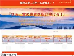 Sites similar to naokiski2109.com