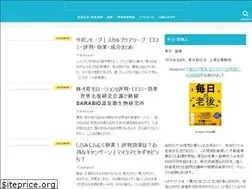 Sites similar to naokitokyo.com