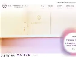 Sites similar to naoko-clinic.com