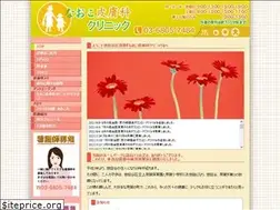 Sites similar to naoko-hifuka.com