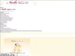 Sites similar to naoko-rps.com