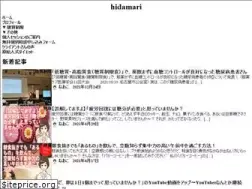 Sites similar to naoko3.com