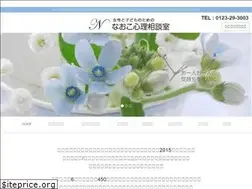Sites similar to naokocounseling.jp