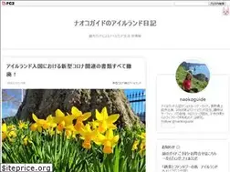 Sites similar to naokoguide.com