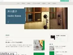 Sites similar to naokoikawa.com