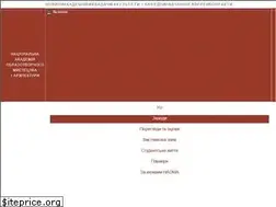 Sites similar to naoma.edu.ua
