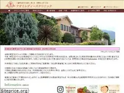 Sites similar to naomi-ladies.jp