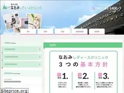 Sites similar to naomi-lc.com