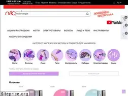 Sites similar to naomi24.ua