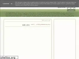 Sites similar to naomikah.blogspot.com