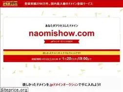 Sites similar to naomishow.com