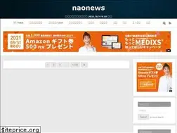 Sites similar to naonews.jp