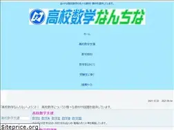 Sites similar to naop.jp