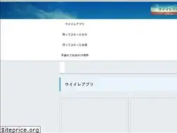 Sites similar to naopapa.net