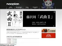 Sites similar to naoplan.co.jp