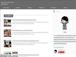 Sites similar to naoponblog.net