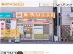 Sites similar to naoru-mirai.com