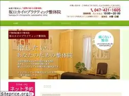 Sites similar to naoruseitai.jp