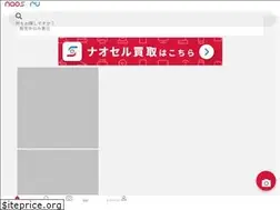 Sites similar to naoseru.com