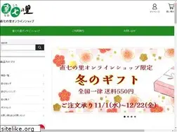 Sites similar to naoshichi-shop.com