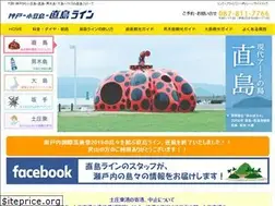 Sites similar to naoshima-line.com