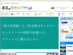 Sites similar to naoshima.net
