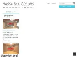 Sites similar to naoshimacolors.com
