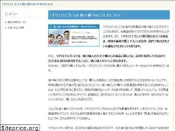 Sites similar to naoshimasento.jp