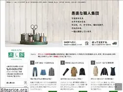Sites similar to naoshiya.co.jp