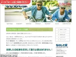 Sites similar to naositeya.com
