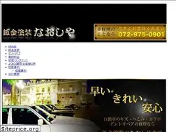 Sites similar to naosiya.com