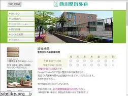 Sites similar to naoso.com