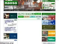 Sites similar to naoso.jp