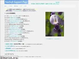 Sites similar to naosoft.net