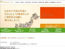 Sites similar to naosou-cgatakanen.jp