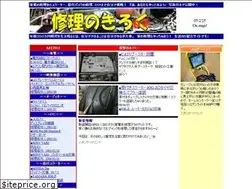 Sites similar to naosuzo.com