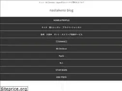 Sites similar to naotakeno.com