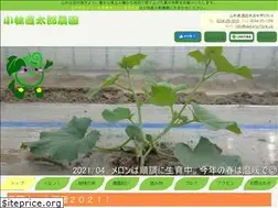 Sites similar to naotaro-farm.jp