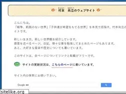 Sites similar to naotatsu-muramoto.info