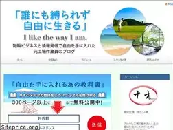 Sites similar to naotenbai.com