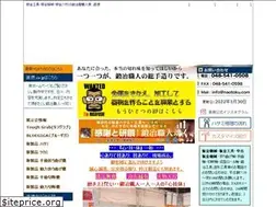 Sites similar to naotoku.com
