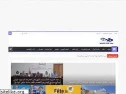 Sites similar to naouafedh.com