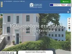 Sites similar to naoumidishotel.gr