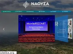 Sites similar to naoussa.gr